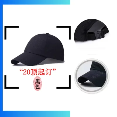 Alternative view of Quick Dry Polyester 6-Panel Structured Sports Cap – Elastic Buckle Performance Training Hat