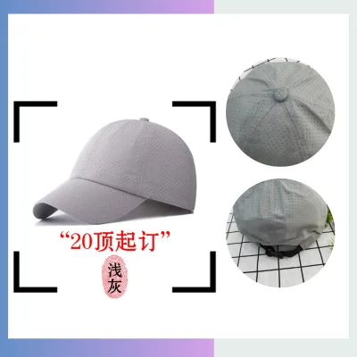 Alternative view of Quick Dry Polyester 6-Panel Structured Sports Cap – Elastic Buckle Performance Training Hat